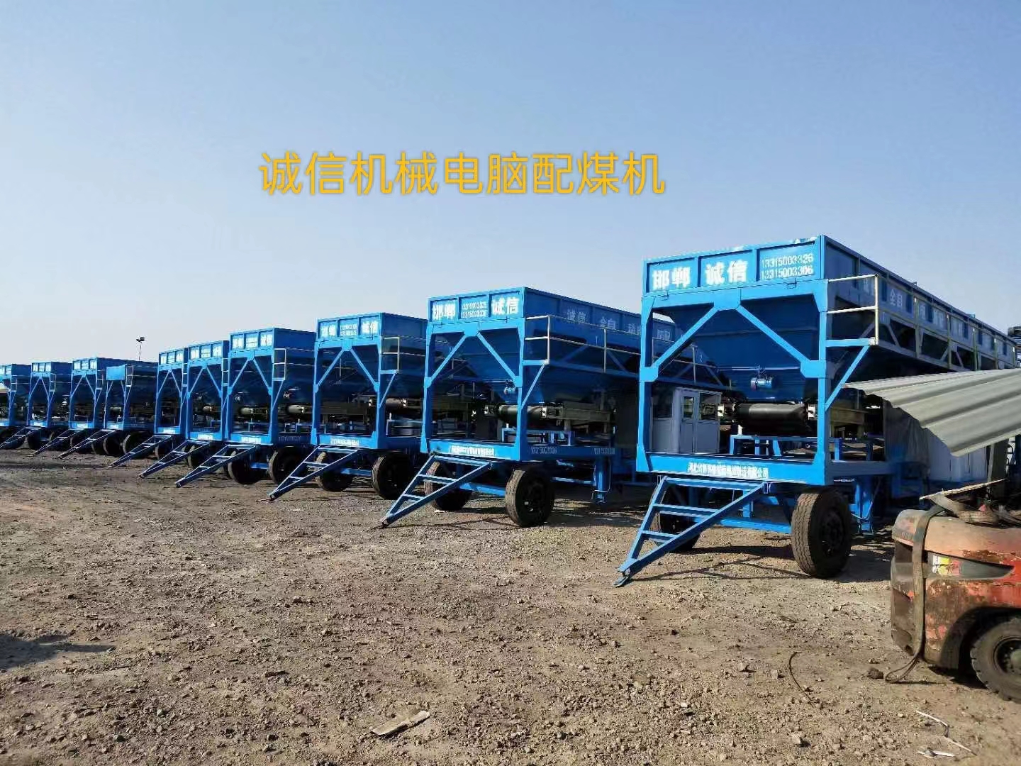 配煤機(jī)對環(huán)境有哪些影響? 配煤機(jī)對環(huán)境有哪些影響?